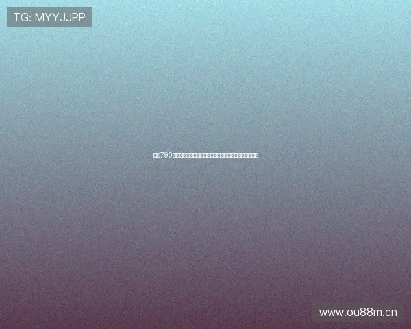 围绕790报价展开的最新市场行情深度解析趋势与影响全景呈现了