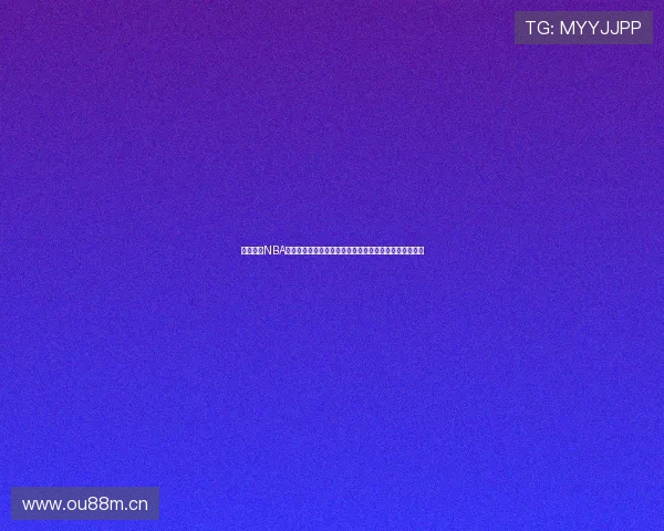 河豚直播NBA体育直播下载指南高清赛事实时观看全程无卡顿手机教程