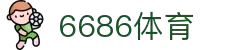 6686体育-6686体育官网APP下载